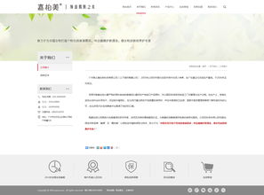 企泰科技 助力廣州企業(yè)網(wǎng)站建設(shè)，讓電子商務(wù)更簡(jiǎn)單